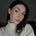 Арина, 19 лет