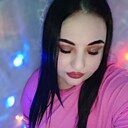 Кристина, 29 лет