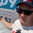 Артур, 33 года