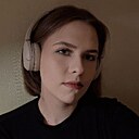 Екатерина, 19 лет