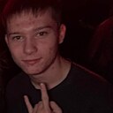 Максим, 20 лет