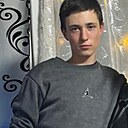 Роман, 18 лет