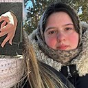 Валерия, 19 лет