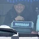 Николай, 45 лет