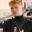 Лев, 18 лет