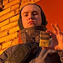 Платон, 20 лет