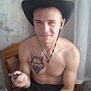 Александр, 25 лет