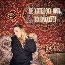 Евгения, 21 год