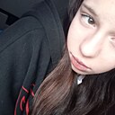 Ариша, 18 лет