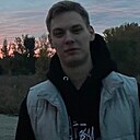 Леша, 23 года