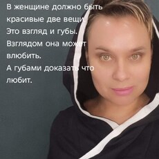 Фотография девушки Лана, 41 год из г. Воронеж