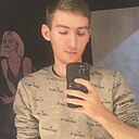 Александр, 20 лет