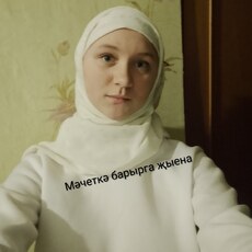 Фотография девушки Ляйсан, 19 лет из г. Самара
