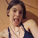 Малышка, 21 год