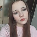 Лиска, 18 лет