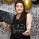 Наталья, 39 лет