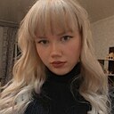 Александра, 20 лет