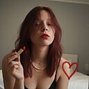 Алиночка, 18 лет