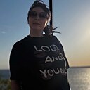 Любовь, 47 лет