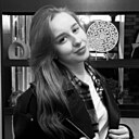 Арина, 19 лет