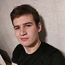 Костя, 21 год