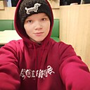 Карина, 18 лет