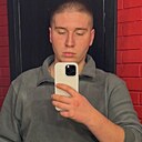 Роман, 18 лет