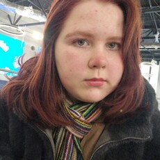 Ира, 20 из г. Пермь.