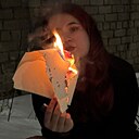 Алина, 21 год