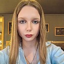 Полина, 19 лет