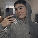 Ерома, 20 лет