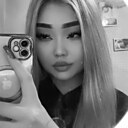 Карина, 20 лет