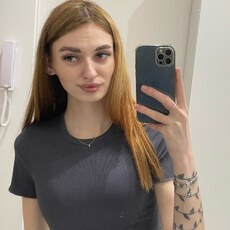 Софья, 21 из г. Бердск.