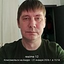 Алексей, 47 лет