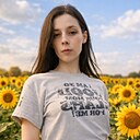 Алінка, 21 год