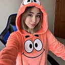 Арамиса, 26 лет