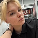 Екатерина, 19 лет