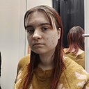 Уточка, 19 лет