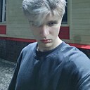 Артём, 19 лет