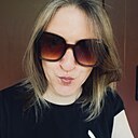 Любовь, 44 года