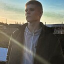 Степан, 18 лет