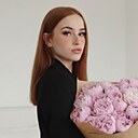 Лерочка, 20 лет