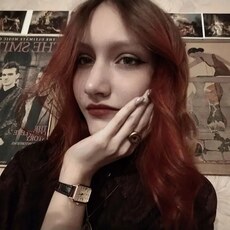 Ольга, 18 из г. Москва.