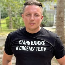 Фотография мужчины Рамиль, 33 года из г. Томск