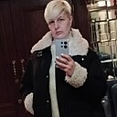 Ирина, 46 лет