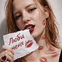 Валерия, 28 лет