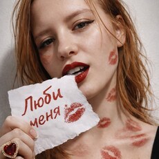 Фотография девушки Валерия, 28 лет из г. Санкт-Петербург