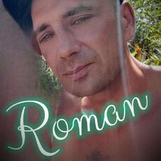 Фотография мужчины Роман, 37 лет из г. Находка