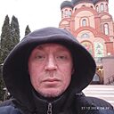Александр, 45 лет