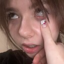 София, 18 лет